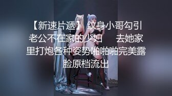 国产麻豆AV MDSR MDSR0001-2 妖女榨汁 篇章二 感染者的蜕变 宋南伊