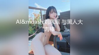 大奶小美女 屁眼痛 身材苗条撅着屁屁被大哥无套爆菊花 受不了只能操小穴 上位骑乘奶子哗哗