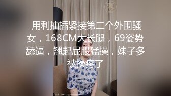 眼镜女友 白虎鲍鱼被大鸡吧男友抠爽的不要不要的 淫水哗哗 插入就高潮