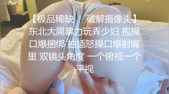 [2DF2] 贵族俱乐部线下淫乱聚会3p身材丰腴性感美少妇上下洞一起搞爱液泛滥抱起来爆操嗷嗷叫高潮抽搐爽到哭 -[BT种子]