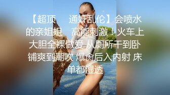 家里没人，妹妹晚上睡不着找哥哥乱伦，妹妹；睡不着，想和哥哥一起睡，你硬了，我帮你揉揉呗，我给你吃一下，不要跟爸爸妈妈讲~精彩对白！