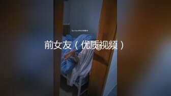 18岁漂亮小美女对着摄像头示范被狠狠的幹