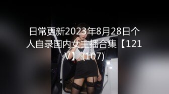 2024年10月新作， 换妻界的顶流，【爱玩夫妻】，三个猛男轮奸，第二场，每一寸肌肤都不放过，上下两个洞永远被插