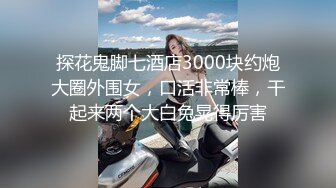 STP28458 人气绿播美少女初下海！双马尾清纯外表！70多斤娇小身材，JK装白丝袜，玻璃棒假屌轮番抽插