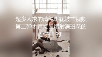 91龟头哥圈养极品嫩女友，大屁股蜂腰白皙小母狗【奶茶】日常各种啪啪