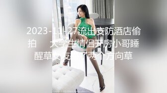 天美传媒 TM0153 小伙迷翻漂亮美女 玩捆绑调教 干粉嫩的无毛B