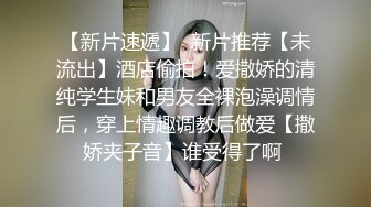 北方大神冬天男扮女装到女浴室偷拍女生洗澡 满园春色映入眼帘