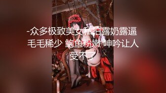 歌厅探花 KTV找了个极品大长腿御姐，超屌出击操美穴，莺歌燕舞无限好