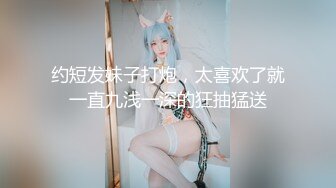 STP26185 ??网红女神??超人气爆乳貌美少女『小桃酱』庆生变挑战 新鲜的玩法 奶油肉棒 你下面吸的这么紧啊