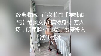 奶子很坚挺的极品小少妇颜值不错跟小哥激情啪啪，撸起大鸡巴直接上位坐插，让小哥压在身下边