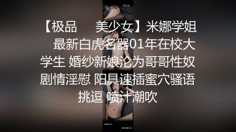 【极品骚货??反差婊】最新精选超高颜值美女淫乱私拍甄选 淫乱3P前后撞击 制服诱惑 极品美女 完美露脸 第③季