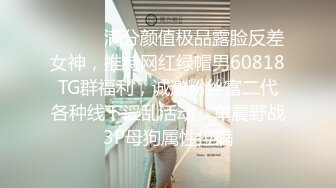 前女友自慰勾引我