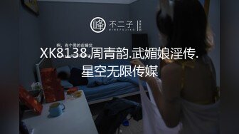 麻豆传媒 MCY-0005爆乳亲姐乱伦失恋弟弟-沈娜娜