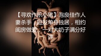 巨乳妹妹原味黑丝完美身材