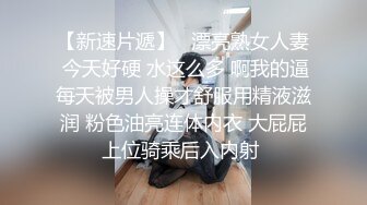 女同学把自己裸照视频误发给男同学,男同学答应帮她保密,转身就给泄漏了