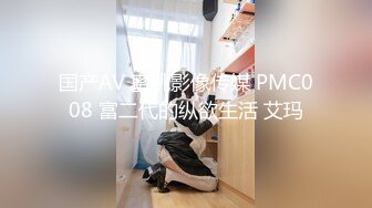 精东影业JD153性游记EP02横滨篇