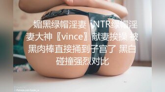 如此动人的良家，必须让她老公头上带绿光！