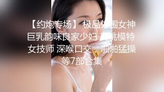 清純反差騷學妹〖ssrpeach〗高叉泳衣死庫水 純愛內射，漂亮學生妹私下極度反差性癮小母狗，火辣的身材太棒了