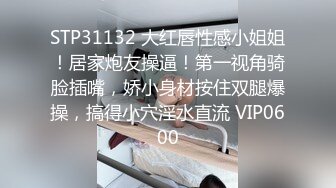 骚女友性欲太强口了插插了口男友被干的身体打挺难受呻吟