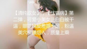 极品御姐 高颜值性感女神寻求刺激感的夫妻▌师师 ▌情趣诱惑美乳母狗蜜穴调教 当着老公面被大屌冲刺 淫靡颜射尤物