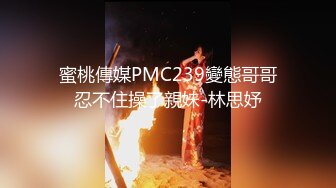  顶级大长腿小姐姐操到潮喷喷水 量大的像水龙头 170CM九头身 一双修长的美腿 太敏感了一摸小穴穴就喷水水