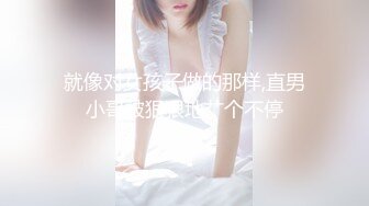 STP28851 ?扣扣传媒? FSOG068 性感曲线S型身材爆乳美少女 ▌锅锅酱▌听呻吟就想射 白皙翘乳光滑多汁白虎小穴 狂射校花极女神 VIP0600