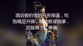 【小马寻欢】攻略女技师按摩调调情，半套服务乳推舔背，69姿势互舔，猛插嘴最后口爆