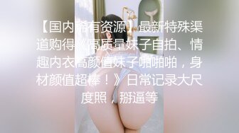 新交的娇小女友为了賺錢下海做直播，兔牙和表情簡直美爆了做愛全過程