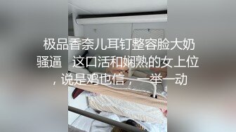 极品黑高颜眼镜妹