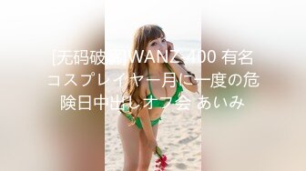 【糖心出品】Una尤奈 女友的哄好技巧 故意冷落性娃una 看她到底如何哄好