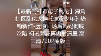 【新片速遞】性感DJ女郎❤️ Ts李金金 -❤️ 今天约的哥哥几把好大，好喜欢，当一回公主，艹得直男哥哥受不了！