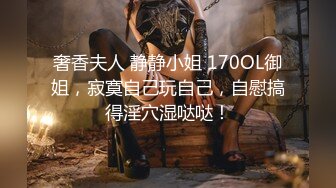 【自整理】Farfallasexwife222  喝尿 户外3P 朋友的妻子很玩儿得开 黑丝诱惑 暴力深喉  【NV】 (129)