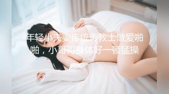 【新片速遞】 美美的制服诱惑，全程露脸玩的真嗨，淫声荡语骚穴特写，逼里塞鸡蛋全吞进去了，真骚啊，精彩刺激不要错过