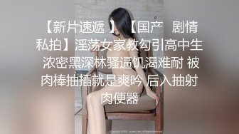 素人志 巨乳双鲍胎 全裸激战高潮数回 - 费爵娜 斑比