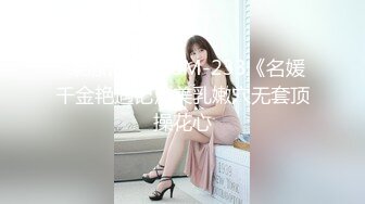 《蓝树精选重磅核弹》PANS内部视频流出~长腿气质御姐【煊煊】大尺度私拍黑丝网衣露三点几乎全裸聊天有意思光头好色