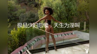  2024-08-19 三只狼SZL-008采访我的女闺蜜