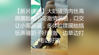 哈尔滨乖巧学妹来我家玩耍