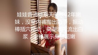 3/26最新 御姐跳蛋棒棒狠狠抽插淫穴好久没被男人碰过了VIP1196