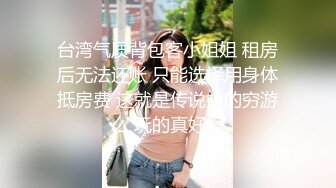 快手富态熟女：子饶的快乐时光  · 妖艳、时尚，约炮小伙子、大叔，淫乱操逼！