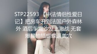 醉酒美女同事送她回家 半推半就的被操 还拍了祼照 有对白