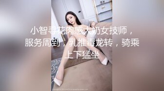 风情绝代 公务员美熟女 蓝阿姨  丝袜气质尤物，匍匐在主人面前 舌头钻进马眼 舒服爆了！