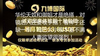 91傲慢先生 超市搭讪美乳少妇，刚插入就浪叫不止，皮肤保养的好粉闰，后入还是坐骑舒服到蛋蛋 爽死啦 两只巨乳大白兔释放摇摆不停！