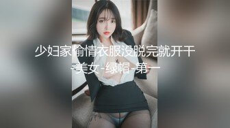 STP26299 换了新名字的颜值良心女主播，无套啪啪操白虎，露脸口交，擦点酸奶当润滑液开干 VIP0600