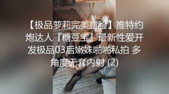 【暖暖】失业的钢琴老师，毅然下海，极品大奶子高颜值，露出了粉红的奶头 (1)