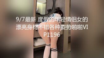 牛B大神商场女厕暗藏摄像头偷窥53位美女少妇嘘嘘 (46)