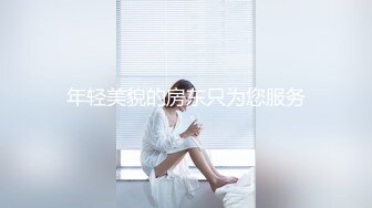 【无码】一种超清秀的感情  超美人超美腿1