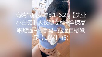  大学生兼职客房服务，衣服来不急脱直接被按倒在床上无套中出了！