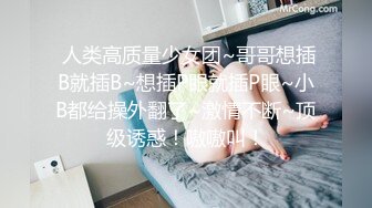 女仆逞罚,缸交媚娘