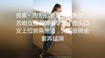 OSTP188 台湾SWAG『Chinh』性处理黑丝猫女仆 完全服侍口爆 露点连续射精