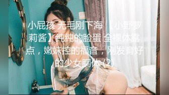 叫醒装睡的女友